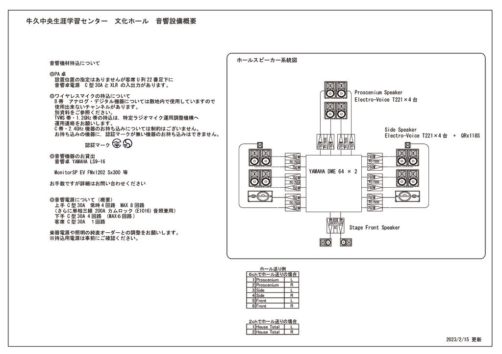 onkyo_230215のサムネイル